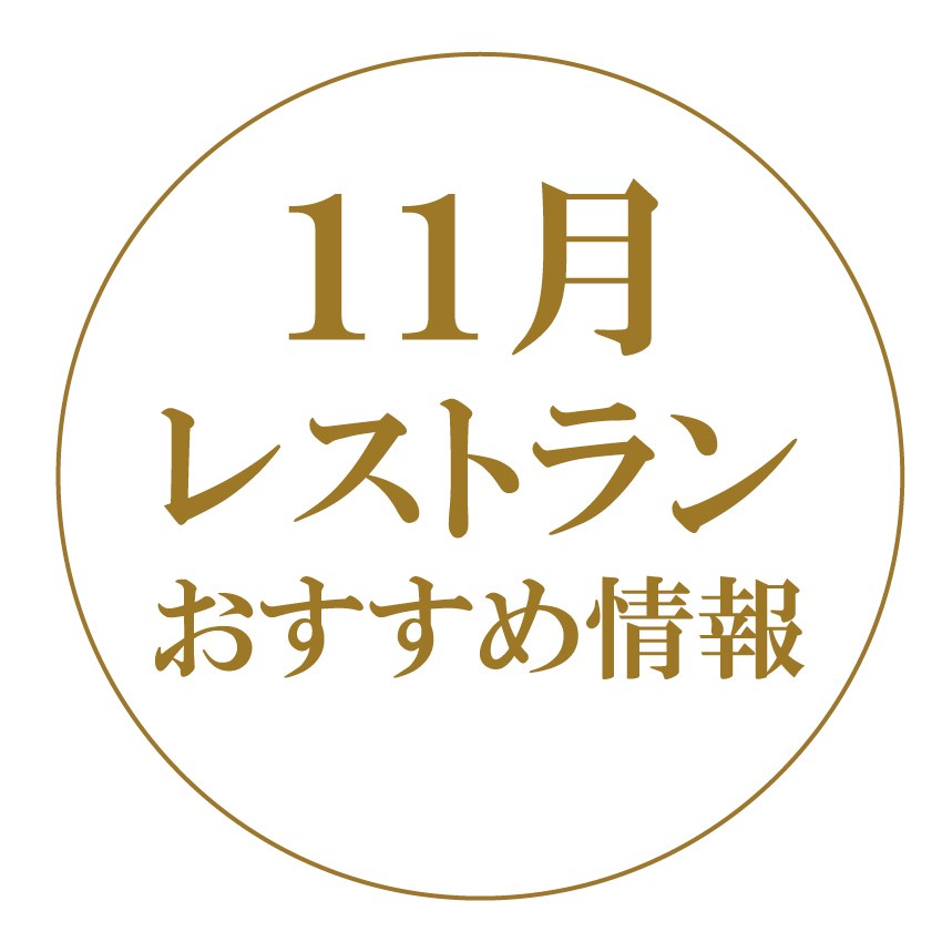 11_recommend.jpg
