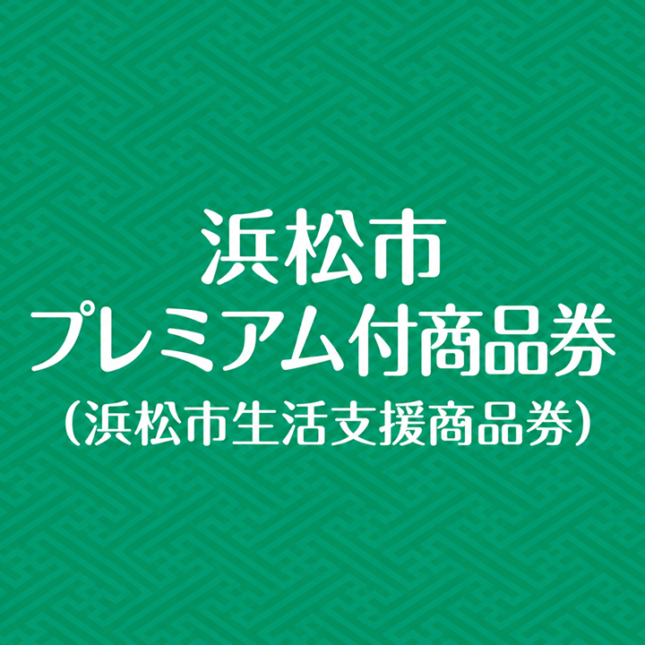 20260612_premiumgiftcard.png