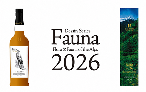 ファウナ2026