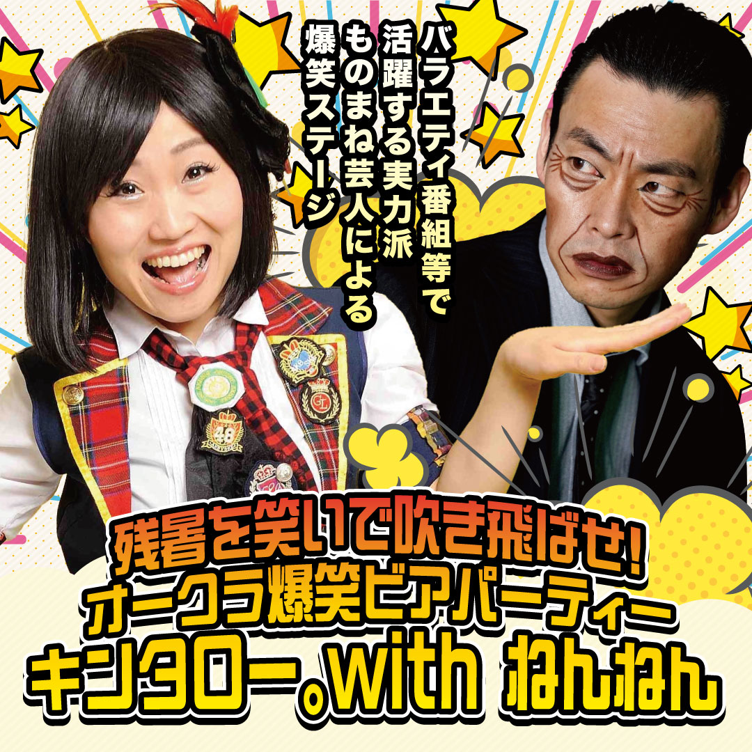 260913_kintaro.jpg
