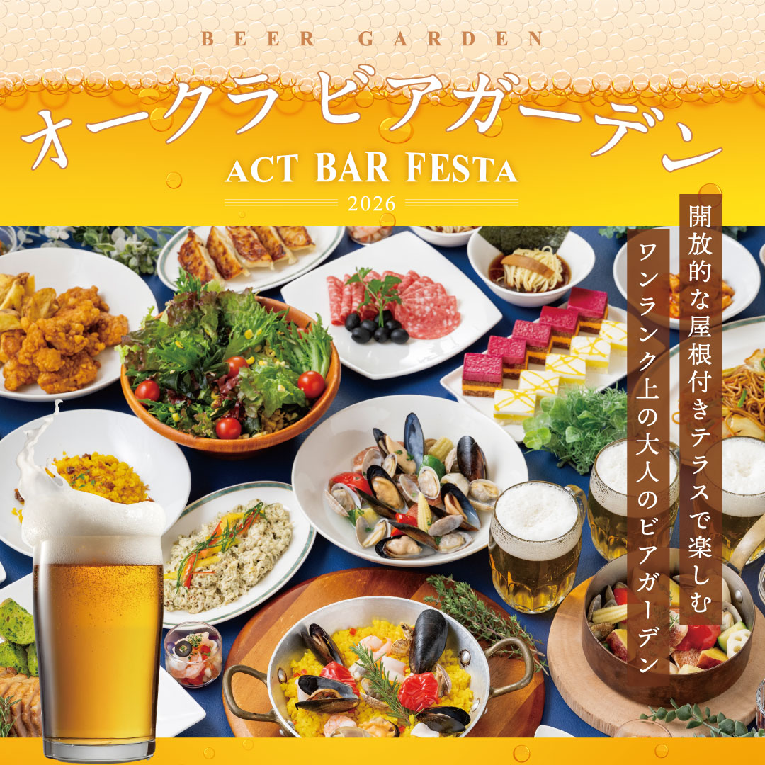 beer_garden_top_02.jpg