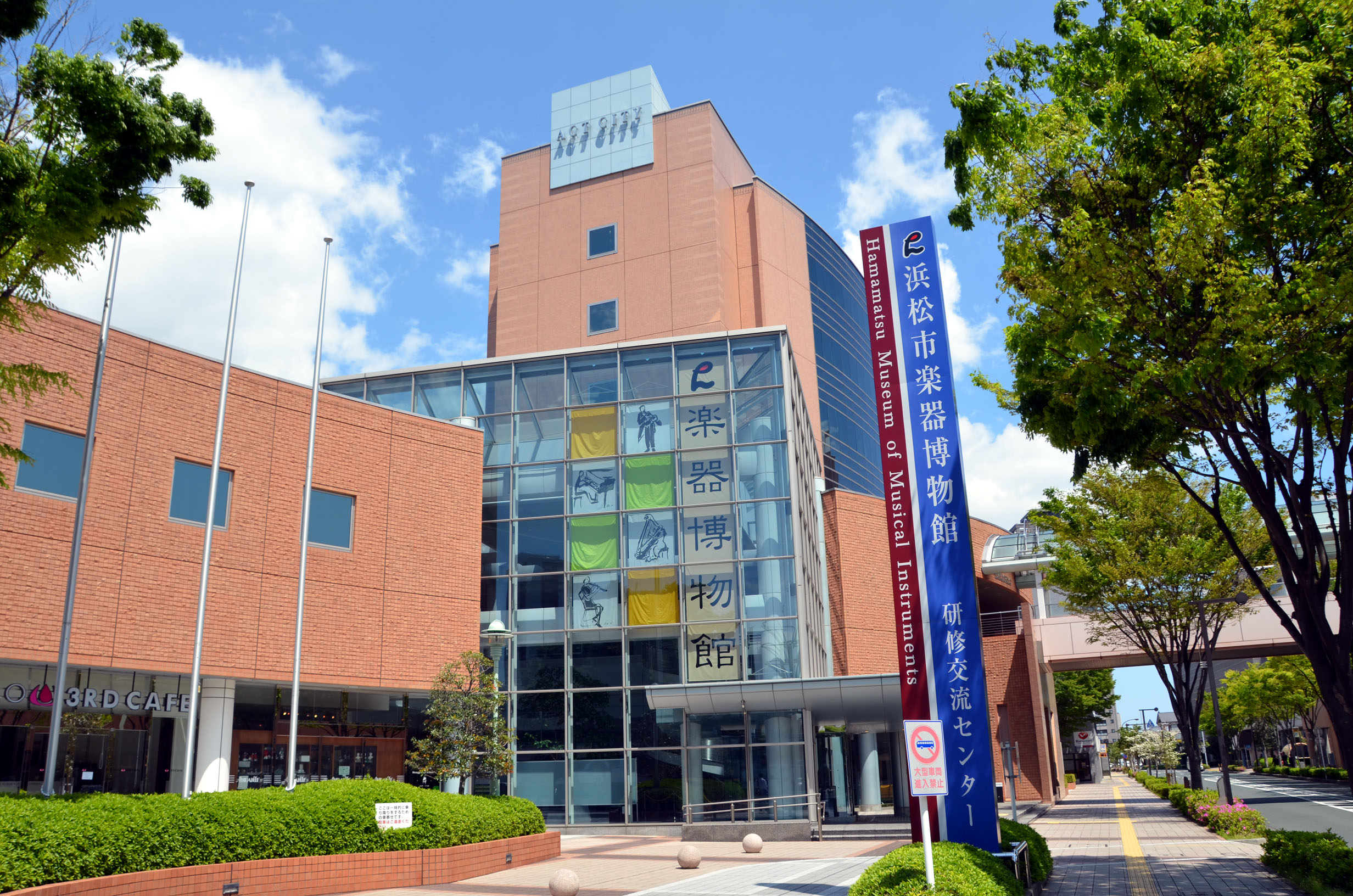 浜松市楽器博物館
