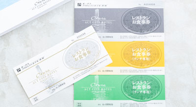 voucher04.jpg