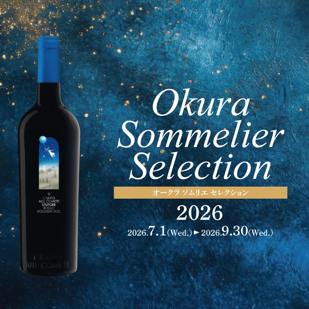 wine_catalog_2026.jpg