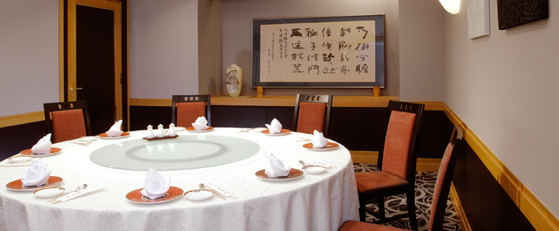お顔合わせ会場例・中国料理 桃花林